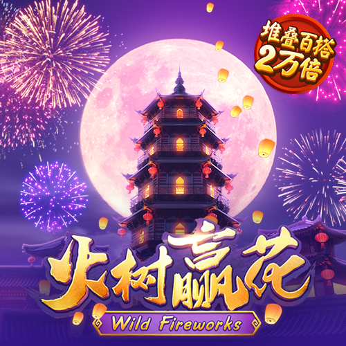 YY易游体育app下载